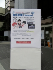 2016sccjatmn_01.jpg