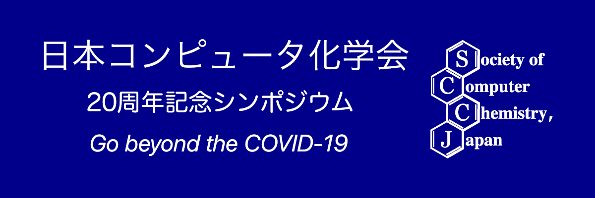 20th_symposium